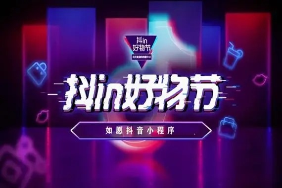 抖音买播放量怎么买？