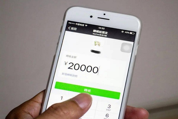 微信交友群公告怎么写的?