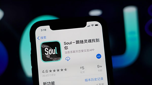 soul怎么避免遇到熟人？